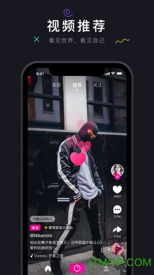 茄子短视频正版图3