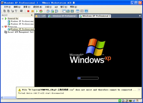 vmware虚拟机(1)