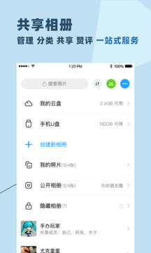 与你最新版(3)