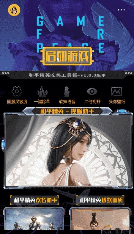 亿同学工具箱免费安卓版图3