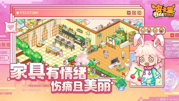 皮卡堂之梦想起源官方版(3)