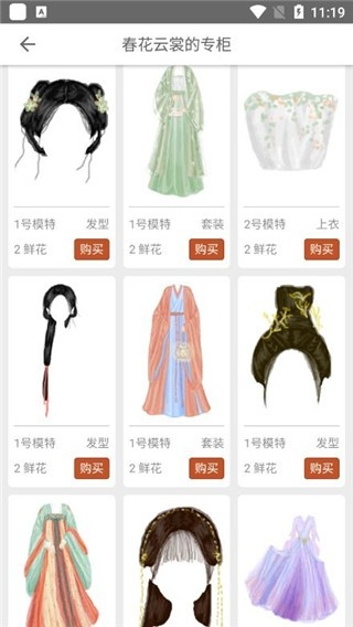 彩虹堂最新版