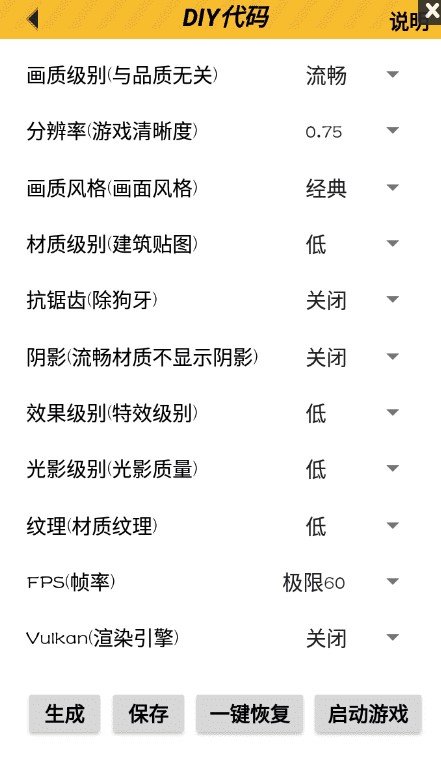 亿同学工具箱免费安卓版图1
