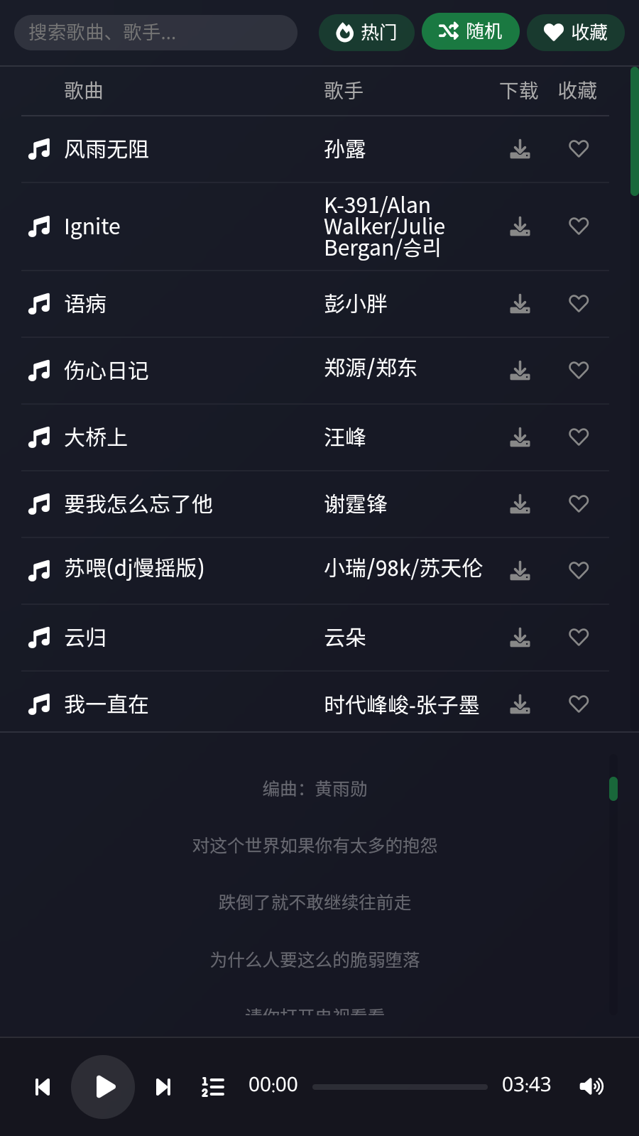 米兔音乐(2)