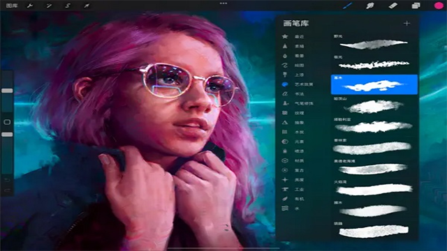 procreate免费版(2)