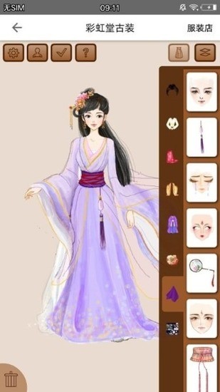 彩虹堂(1)