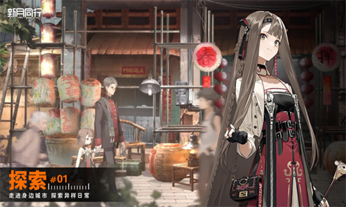 新月同行國際服