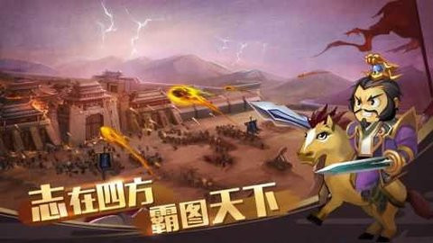 三国志4中文版(3)