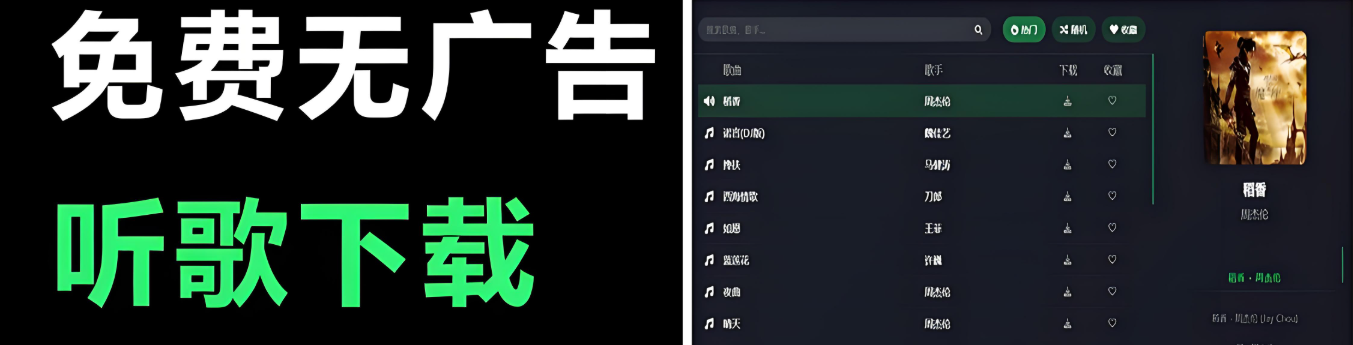 米兔音乐版本下载合集