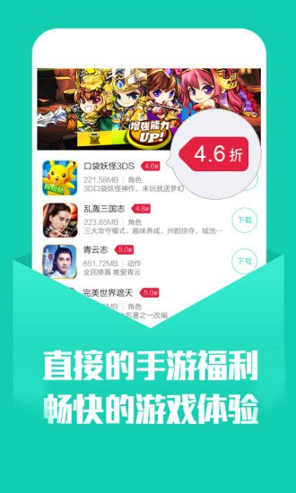 小七手游app官方版