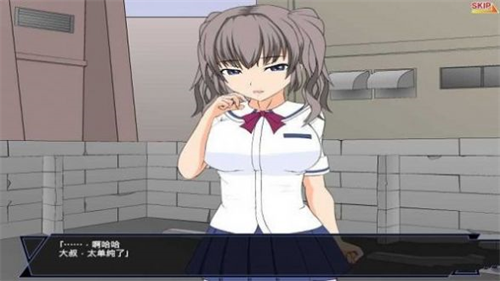 少女狩猎大叔安卓(1)