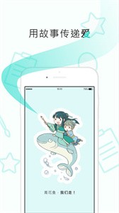 长佩阅读免费版(2)