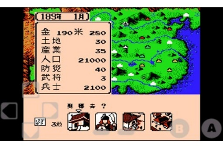 三国志2霸王的大陆安卓版本(3)
