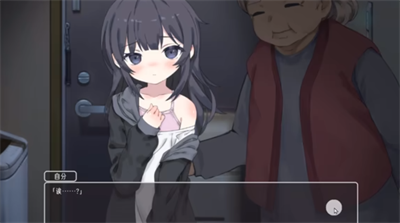 幸福宅女的养成方法正式版