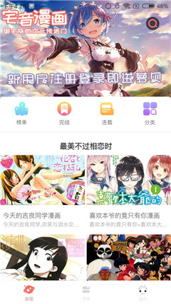 布丁动漫免费版