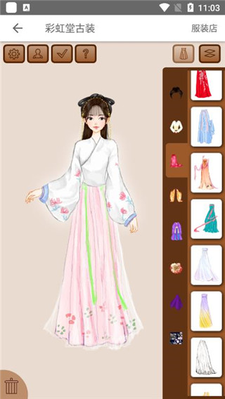 彩虹堂(2)