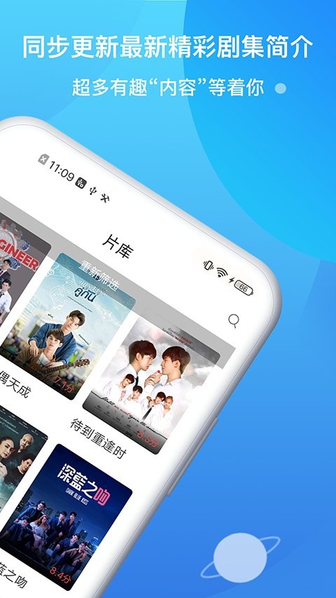 看剧吧免费版