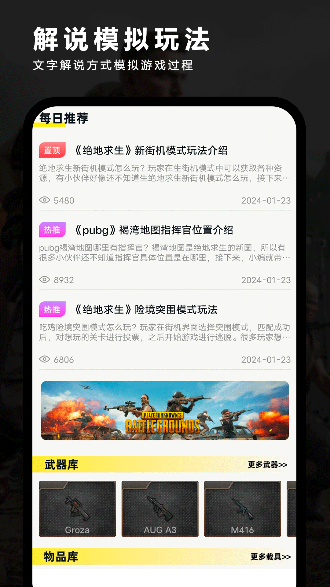 夜神模拟器(1)