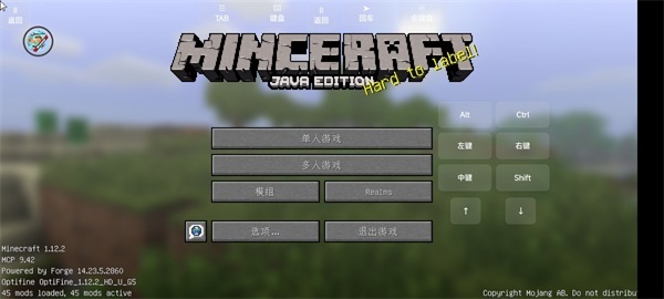 我的世界火影忍者模组汉化版截图2