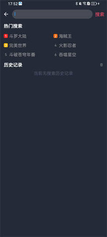9·1动漫免费版(1)