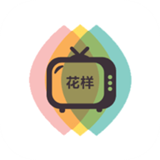 花样视频app