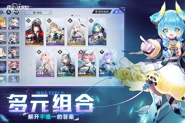 异尘达米拉最新版图2