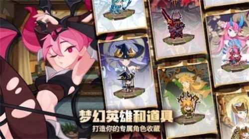 洛伊的移动要塞手游图1