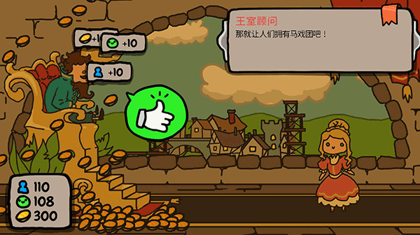 秩序王国手机版图2