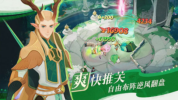 剑与远征：启程国际服图3