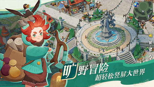 剑与远征：启程国际服图1