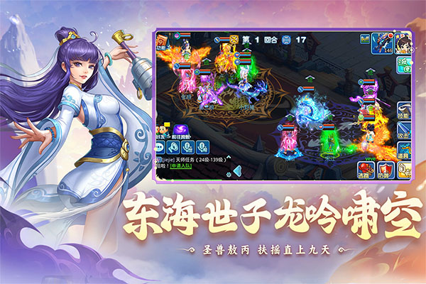 水浒q传手游
