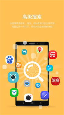 乐桌面(2)