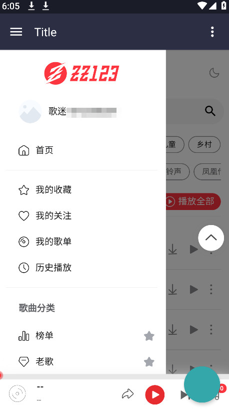 种子音乐(1)