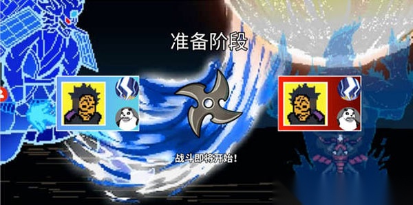 像素火影机械鸣人版图3