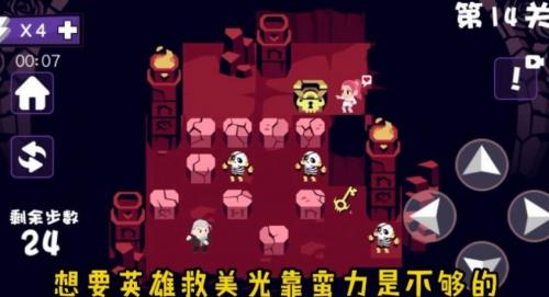 神秘代号007图1