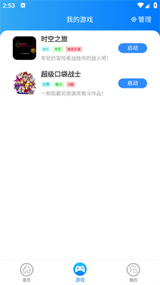 狸猫街机(4)