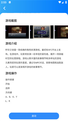 狸猫街机(6)