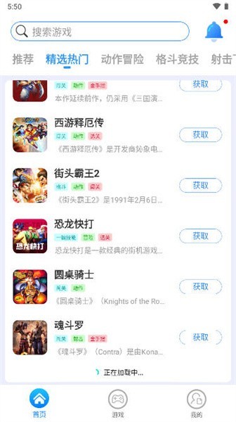 狸猫街机(8)