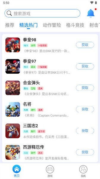 狸猫街机(7)