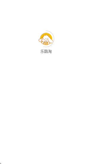 乐酷淘图5