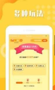 星际飞机大战图1