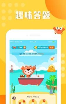 星际飞机大战图3