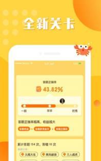 星际飞机大战图2