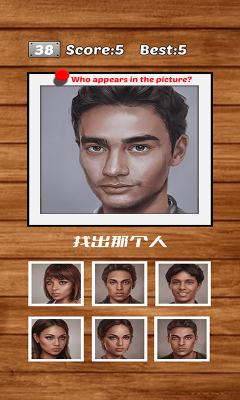 谁是预言家图1