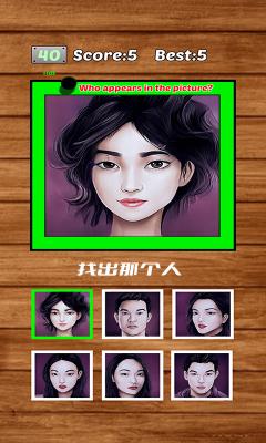 谁是预言家图4