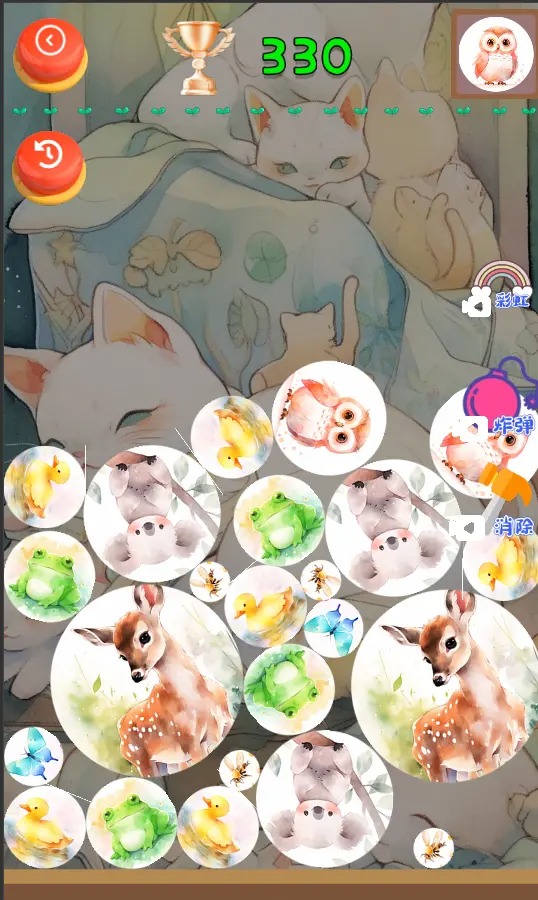 动物快乐消消图3