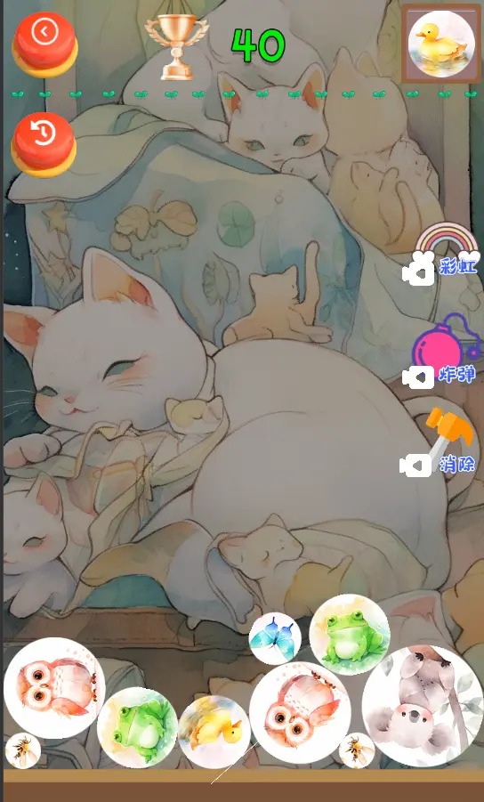 动物快乐消消图2