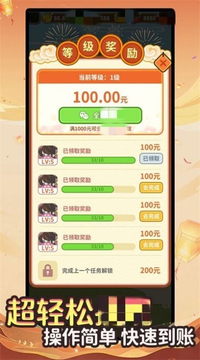宏宏答题1