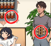 怨种女朋友图1