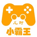 小霸王模拟器 V2.29.00
